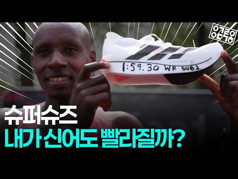 안될과학 Unrealscience interview thumbnail