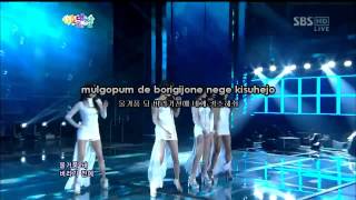 Mystic White - Mermaid Princess Karaoke