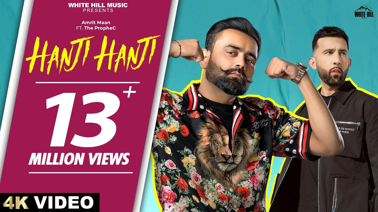 Hanji Hanji Lyrics