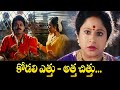 కోడలి ఎత్తు అత్త చిత్తు Abbai Garu Venkatesh Meena ETV Cinem