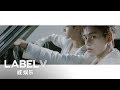 WayV 威神V 'Love Talk' MV