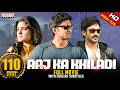 Aaj Ka Khiladi Ninnu Kori Latest Hindi Dubbed Movie 2020 Nani NivethaThomas Aadhi Pinisetty