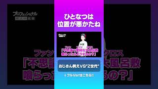 ハンターハンターが伝わらないZ世代