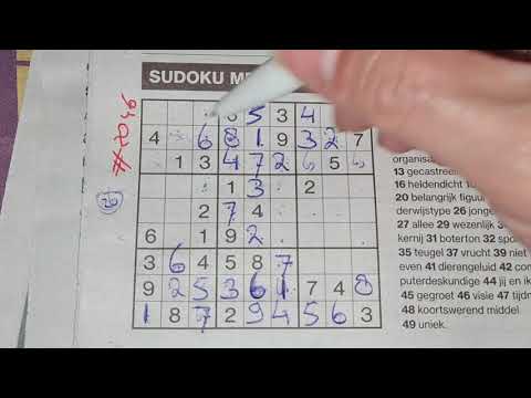 One week Lockdown! (#2046) Medium Sudoku puzzle. 12-22-2020