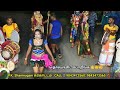வண்டி கிளம்பிடுச்சு ஓடிவாங்க Karakattam