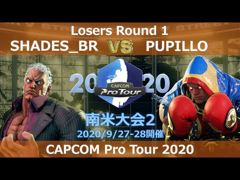 SHADES_BR（ユリアン）vs　PUPILLO（バイソン） 『CAPCOM Pro Tour Online 2020』南米大会2　【TOP8 Losers Side】