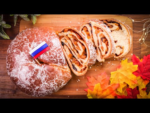 How To Make Krendel (кре́ндель) | Delicious Russian Christmas Bread With Sweet Apple Filling