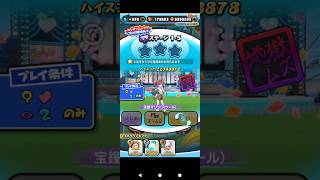 宝鐘マリン（スクール）地獄ムズ攻略🍀#ぷにぷに #ぷにぷにキルヒアイス #妖怪ウォッチぷにぷに #地獄ムズ攻略