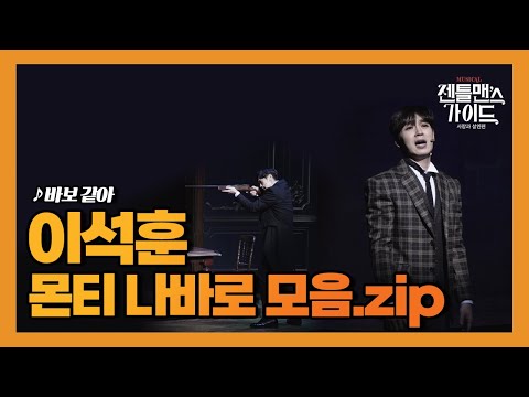 바보 같아