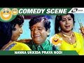 Nanna Ukkida Praya Nodi Bombat Hendthi Sridhar Ramesh Bhat Comedy Scene 15