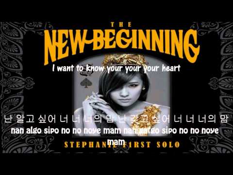[MP3 Single DL] Stephanie(스테파니) - 01. Game [ENG_SUB + LYRICS FULL]