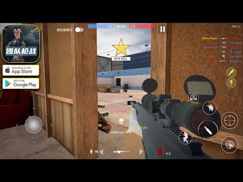 Видео Team Shootout #1