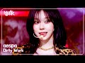 COMEBACK Aespa エスパ 에스파 Dirty Work Music Bank KBS WORLD TV 250704