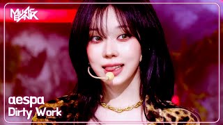 Download lagu [COMEBACK🎉] aespa エスパ 에스파 - Dirty Work [Music Bank] | KBS WORLD TV 250704 mp3