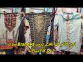 Sher Shah Ladies Lawn Cotton Suit Ladies Preloved Three Piece Suit Lunda Bazar Karachi