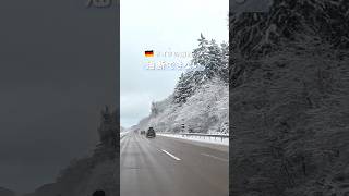 速度無制限は嘘？覆面パトカーより怖いドイツの〇〇