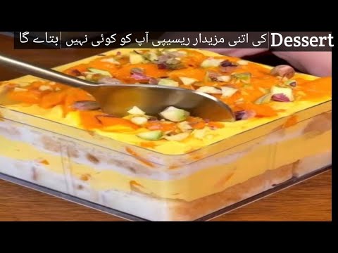 🔥Quick & Easy Dessert No Oven No Cream | Dessert That Melts In Mouth |10 Minutes Cold Dessert Recipe