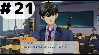 (ときメモGS４)萎れ社会人が青春取り戻す　#21 2周目3年目3月～