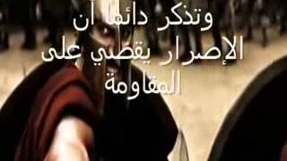 preview picture of video 'دافع عن حلمك ولا تيأس أبدا moh'
