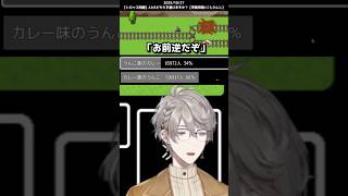 手のひらクルックルな甲斐田晴【にじさんじ/切り抜き】