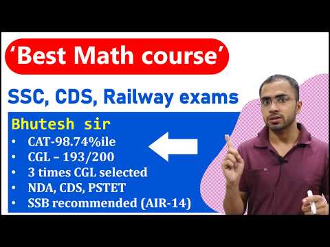 e1 coaching center (SSC exams) video thumbnail