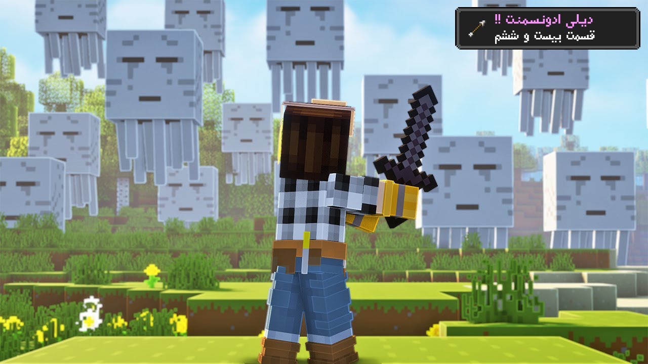 باید یه گست رو بیارم خونه ep26