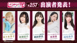 [母雞] 佐佐木李子 & 高尾奏音 & 米澤茜 推特