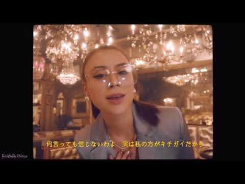 Shima X Sumire X Guimsinho Musica - CONMAN Remix