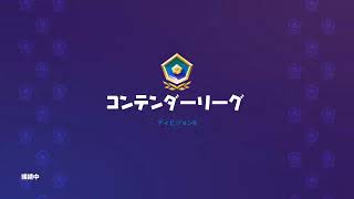 アリーナ雑魚