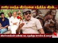 கோடி ரூபாய் கொடுத்தாலும் அதை நான் பண�