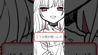 - どうして僕には才能がないの