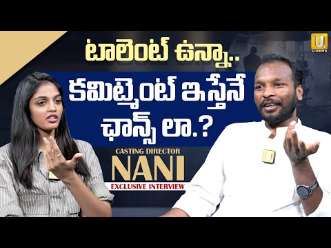 Casting Director Nani Exclusive Interview | Secrets Behind Telugu Cinema Casting Revealed | ITS UTV