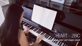 heart - 2bic are you human too? ost piano cover