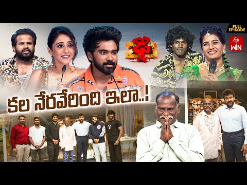 Dhee 20 | Mass Theme| 13th November 2025 | Regena Cassandrra,Vijay Binni | Full Episode | ETV Telugu
