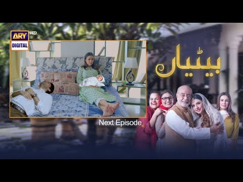 Betiyaan Episode 60 Teaser - Promo - ARY Digital Drama Review - 6 December 2022