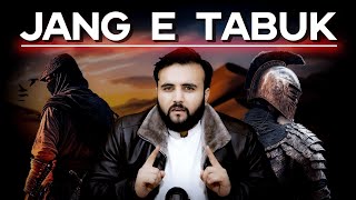 Download lagu Muhammad (SAW) Last War | Jang e Tabuk | The Kohistani mp3 Download lagu Muhammad (SAW) Last War | Jang e Tabuk | The Kohistani mp3