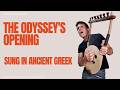 The Haunting Beginning of Homer's Odyssey