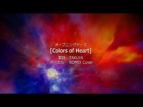 Thor The Dark World Anime Opening by Ghost Animator