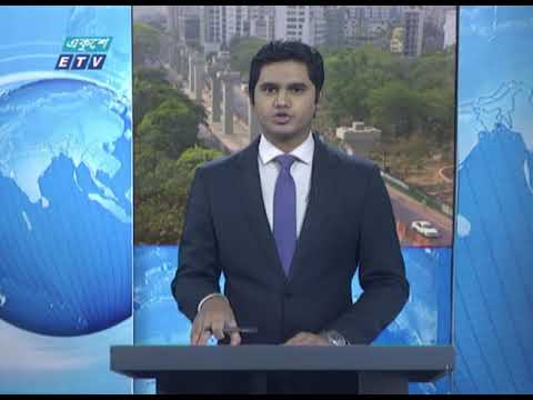 09 Am News || সকাল ০৯টার সংবাদ || 15 April 2020 || ETV News