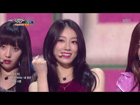 뮤직뱅크 Music Bank - 난말야(I MEAN) - 유니티 (UNI.T).20181005