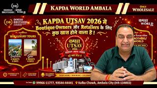 🔥कुछ खास होने वाला है !🔥Ambala Mini Surat ka शानदार Collection✨ कुछ नय