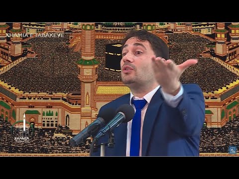 Nese e zbaton kete hadith, je prej muslimaneve te sinqerte. Elvis Naçi