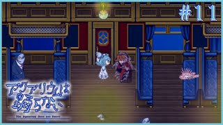 ムシさんの謎解き#11【アクアリウムは踊らない】
