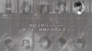 [認聲中字]EXO - First love(中文版)(Chinese version)