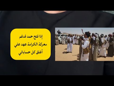Yemeni Windows Media