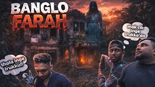 Download lagu Thalaiye vetti buried pannithangelaa?!😳🫣 Banglo Farah | Thapathukalamvlogs mp3