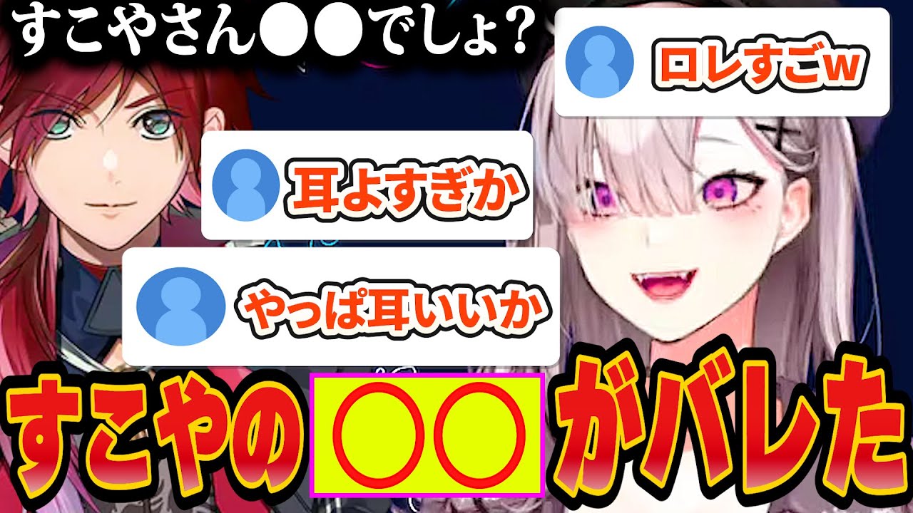 【裏話】カタシロのコラボ後、ローレンに「あること」がバレてしまった健屋花那wwwww【切り抜き/にじさんじ/ローレン・イロアス】