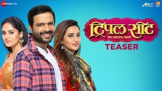 Triple Seat - Teaser | Ankush Chaudhari, Pravin Tarde, Shivani Surve & Pallavi Patil