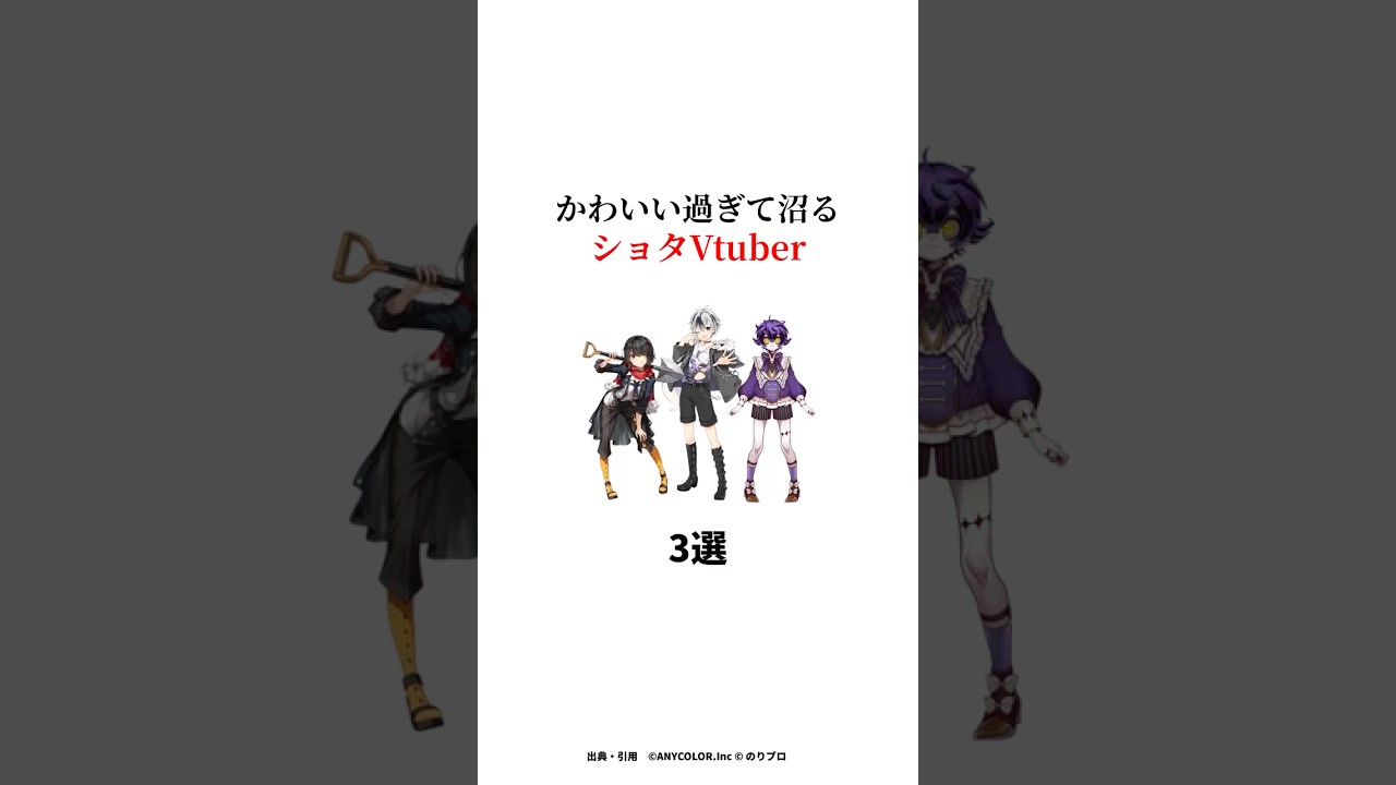 YouTubeサムネイル