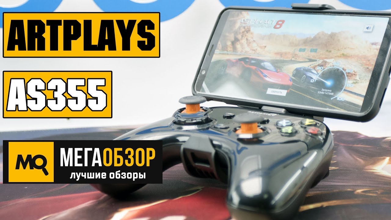 Геймпад Artplays AS355, серебряный
